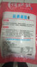 京喜加海蜇丝无沙海蜇皮盐渍海蜇丝下酒菜 500g*1包 实拍图