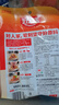 好人家香辣干锅调料 正宗四川干锅冒菜麻辣烫底料 家常快手菜调味料110g 实拍图