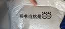 经济与社会（套装共3册） 实拍图