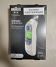 博朗（BRAUN）耳温计IRT6525耳温枪电子体温计宝宝婴儿老人体温枪医用测温度计 实拍图
