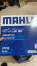 马勒（MAHLE）高风量空调滤芯滤清LA865(适用雅阁/思域15年前/CRV/奥德赛/杰德) 实拍图