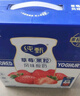 蒙牛纯甄草莓果粒风味酸奶200g×10盒  礼盒装 实拍图