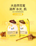 春雨（Papa recipe）白蜂胶补水面膜10片 谷胱甘肽 珍珠提亮韩国原装进口送礼 实拍图