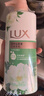 力士（LUX）沐浴露套装 幽莲魅肤680G+艾叶山茶680G 留香 香味持久 实拍图