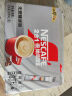 雀巢（Nestle）咖啡粉2合1无蔗糖速溶冲调饮品盒装30条330g线条小狗同款 实拍图