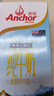 安佳（Anchor）脱脂 高钙纯牛奶 250ml*24盒 新西兰原装进口草饲 实拍图