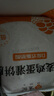 悦味纪 荞麦鸡蛋灌饼皮1.8kg 20张 低脂 手抓饼卷饼 早餐半成品 速食 实拍图