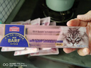 麦富迪 猫粮猫零食猫湿粮猫条猫罐头barf霸弗生骨肉喂养尝鲜包542g 实拍图