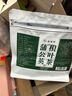 聚修堂乌梅山楂茯苓茶300g（10g*30袋）桑葚果茶消消养生茶泡水喝的茶包 实拍图