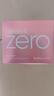 芭妮兰卸妆膏 净柔小粉罐明星经典款100ml zero 秒乳化 脸部眼唇女男 实拍图