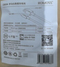 罗马仕Type-C数据线6A超级快充100W/66W适用于华为充电线P50/Mate60荣耀70Pro/50小米安卓手机线车载 实拍图