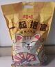 百草味香辣卤藕100g 莲藕零食小吃香辣味卤味素食休闲零食 实拍图