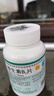 【有效期至2025年9月15日，介意勿拍】妙手 维生素B2片 5mg*1000片 预防和治疗维生素B2缺乏症 口角炎 唇干裂 实拍图