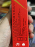 玉林 正骨水(附喷头)30ml 活血祛瘀 舒筋活络 消肿止痛 用于跌打损伤 风湿骨痛 关节疼痛 实拍图