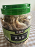 农香森 香脆小黄鱼酥500g罐装即食海味酥脆黄花鱼仔孕妇零食解馋小吃 实拍图