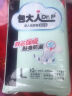 包大人（Dr.P）纸尿裤超值干爽L11片（腰围：80-130cm）老年人产妇尿不湿 实拍图