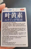 DR.SCT日本叶黄素滴眼液非眼药水疲劳眼干眼涩视力模糊疲劳熬夜玩手机 实拍图