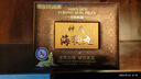 永明制药神盾海狗丸 男性成人滋补备孕肾阴阳虚缓解疲劳锁阳延长性功能障碍补肾强身壮阳 香港直邮 GT 神盾海狗丸600粒/盒（礼盒装） 实拍图