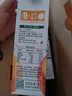 汇源无添加纯果汁100%橙汁 维生素c果汁饮料1L*6盒节日囤货整箱礼盒 实拍图