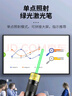 魔铁（MOTIE）激光笔灯绿光手电筒长续航可充电大功率镭射笔售楼沙盘工地天文指星笔LED液晶屏可用M305 实拍图