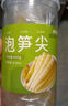 鲜窝窝 泡椒竹笋尖600g 即食泡笋尖野山笋泡山椒嫩竹笋下饭菜泡菜酱腌菜 实拍图