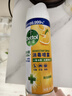 滴露（Dettol）消毒喷雾454ml除臭喷雾鞋子除臭杀菌喷雾马桶消毒空气清新柑橘 实拍图