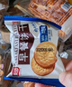 嘉士利饼干零食营养早餐饼干牛奶味836g/整箱 独立小包装休闲食品 实拍图