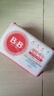 保宁（B&B）婴幼儿洗衣皂儿童肥皂尿布皂专用内衣裤肥皂200g*8【到手共8块】 实拍图