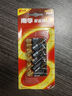 南孚7号电池12粒 七号碱性 聚能环5代 适用遥控器/体脂秤/血压计/计算器/无线鼠标/耳温枪/血糖仪等 实拍图
