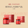 喜纯西洋参玉灵膏桂圆西洋人参双补营养滋补品养血养红气血养生滋补膏 【礼袋装】4瓶玉灵膏+勺子  送怀姜枣膏*1 实拍图
