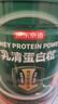 京东京造心舒乳清蛋白粉 秘鲁鱼油0蔗糖甘油二酯补充蛋白质心脑中老年450g 实拍图