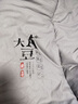 恒源祥被子 A类柔暖四季被芯200x230cm 4斤空调被双人 原棉灰 实拍图