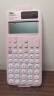 卡西欧（CASIO）fx-991CN CW科学函数计算器fx-991升级款高中物化生竞赛大学生考研学习考试粉色款 实拍图