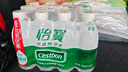 怡宝 饮用水 纯净水350ml*12瓶 量贩装 实拍图