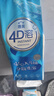 洁云卫生纸 4D溶+悬挂式厕纸3层300抽*4提 L码水溶随心挂抽纸巾代卷纸 实拍图