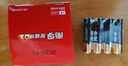 松下（Panasonic） 原装CR2430纽扣电池3V电子适用于好太太电动升降晾衣架遥控器 CR2430【2粒装】 实拍图