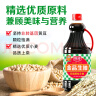 厨邦酱油 金品系列 生抽酱油1.48kg*2+渔女蚝油490g*2 调料套装礼盒 实拍图