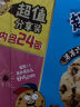趣多多 软式曲奇饼干 甜蜜红提味 共320g 休闲零食 早餐下午茶 实拍图