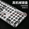 前行者（EWEADN）TK100朋克机械键盘电竞游戏有线台式电脑笔记本外接办公打字复古外设吃鸡 黑色白光黑轴 实拍图