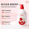 红色小象牛油果保湿洗沐二合一786ml(无香精)儿童洗发水沐浴露液宝宝洗护 实拍图