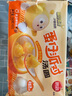 思念上汤小云吞玉米蔬菜猪肉400g50只 儿童速冻馄饨早餐食品云吞 实拍图
