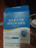 江中益生菌12000亿成人儿童孕妇中老年人通用肠胃道调理活性菌2g*20袋 实拍图