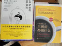 打造第二大脑 实拍图