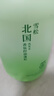 茵倩沐浴露男士(持久留香型香体沐浴液女)白茶洗发水沐浴露套装1500ml 实拍图