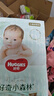 好奇（Huggies）心钻装小森林纸尿裤NB66片(5kg以下)新生儿小号尿不湿夏季超薄 实拍图