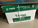 天章 （TANGO）新绿天章B5纸打印纸 70g 500张*10包 学生试卷纸 草稿纸 一箱5000张复印纸 (尺寸182mm*257mm) 实拍图