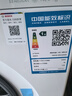 博世（BOSCH）【云朵白·极速版】10KG全自动家用滚筒洗衣机洗烘一体机 除菌除螨 国补20%洗衣机 WNA152000W  实拍图