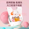 安可新婴幼儿一次性翻兜围嘴【90片装】独立装宝宝免洗围兜口水巾 萌熊 实拍图