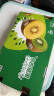 佳沛（zespri）金奇异果18粒巨无霸原箱猕猴桃单果173-204g 端午节礼盒 实拍图