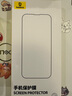 倍思【超瓷晶防爆膜】适用iPhone13ProMax钢化膜苹果14plus/13promax手机膜防摔抗指纹全覆盖无尘仓 实拍图